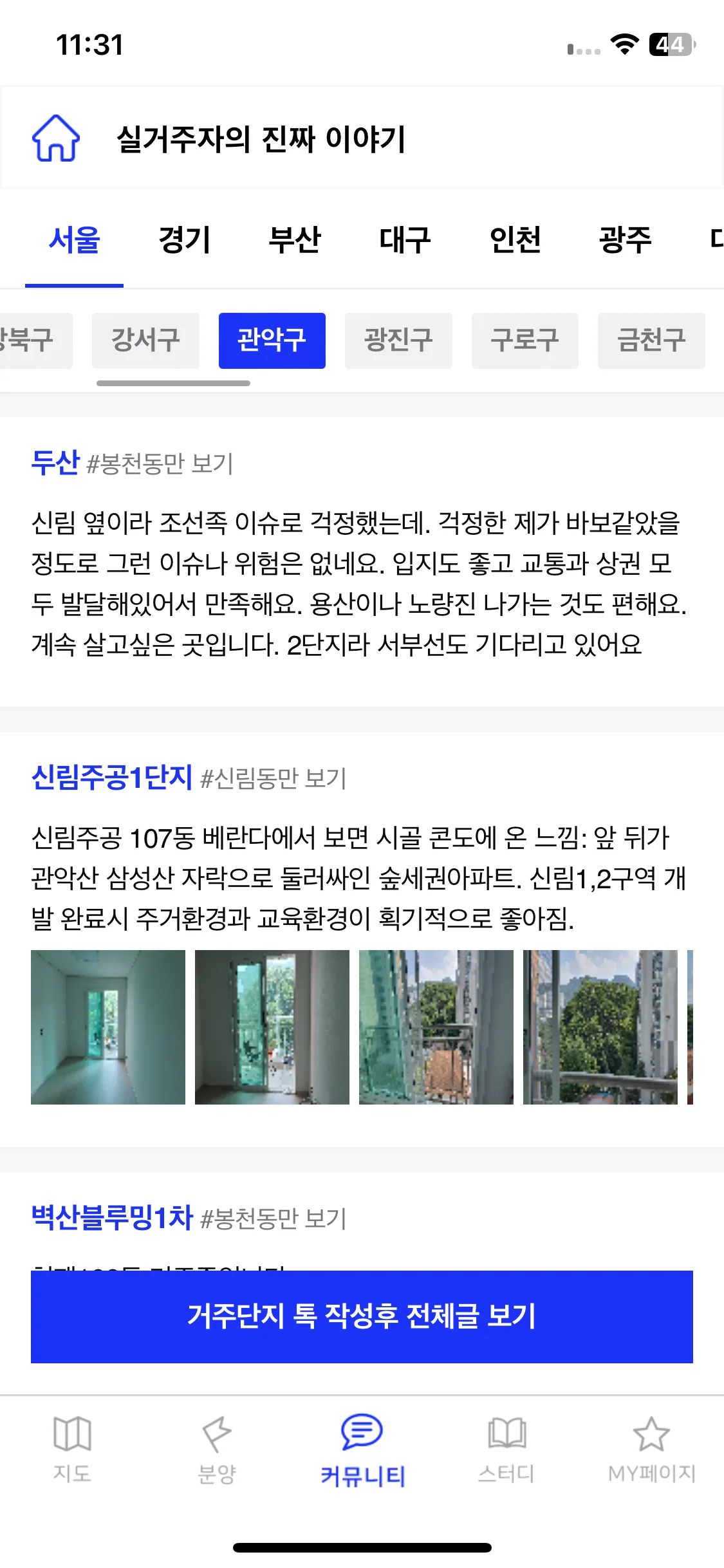 Test Image 6