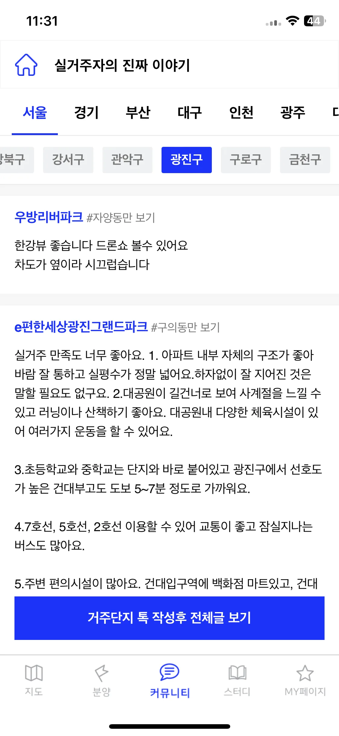Test Image 7
