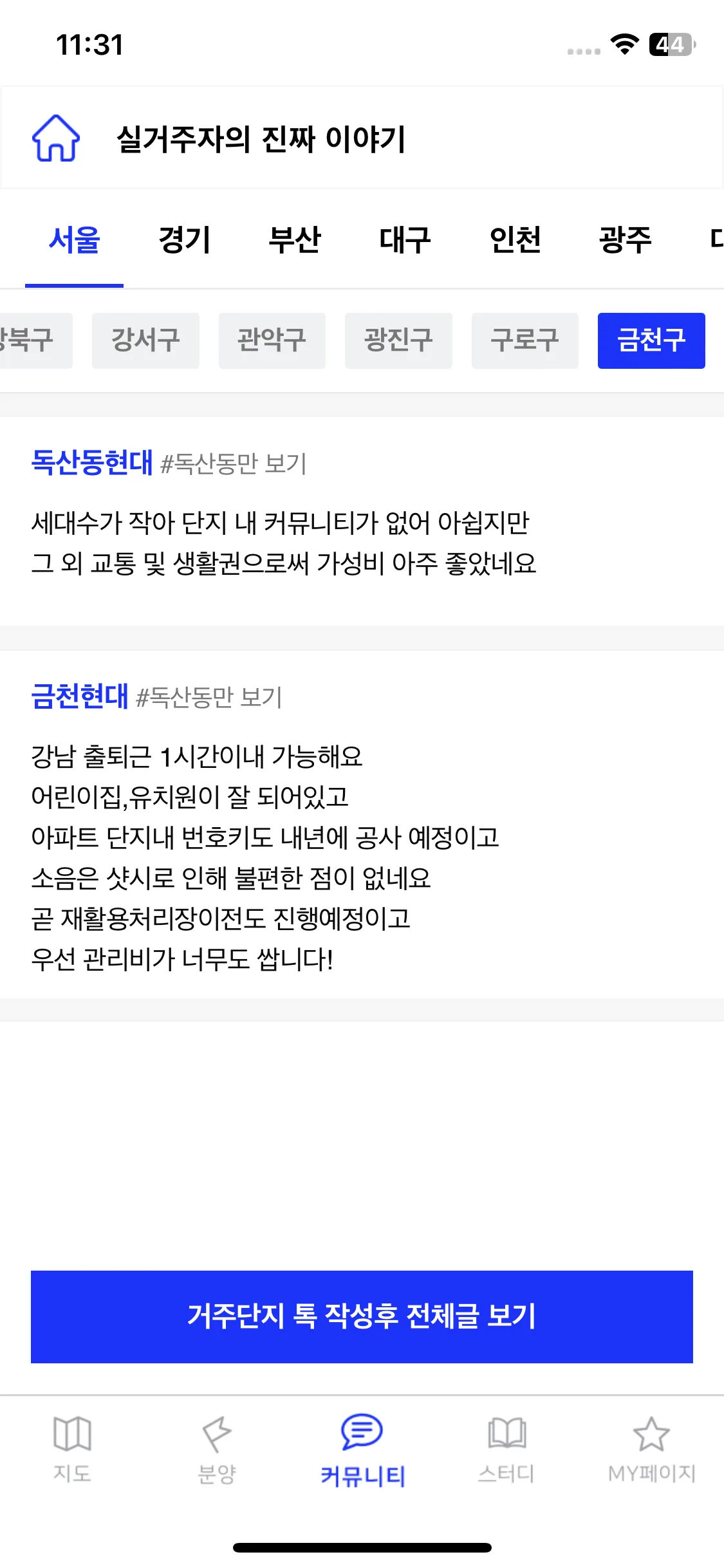 Test Image 9