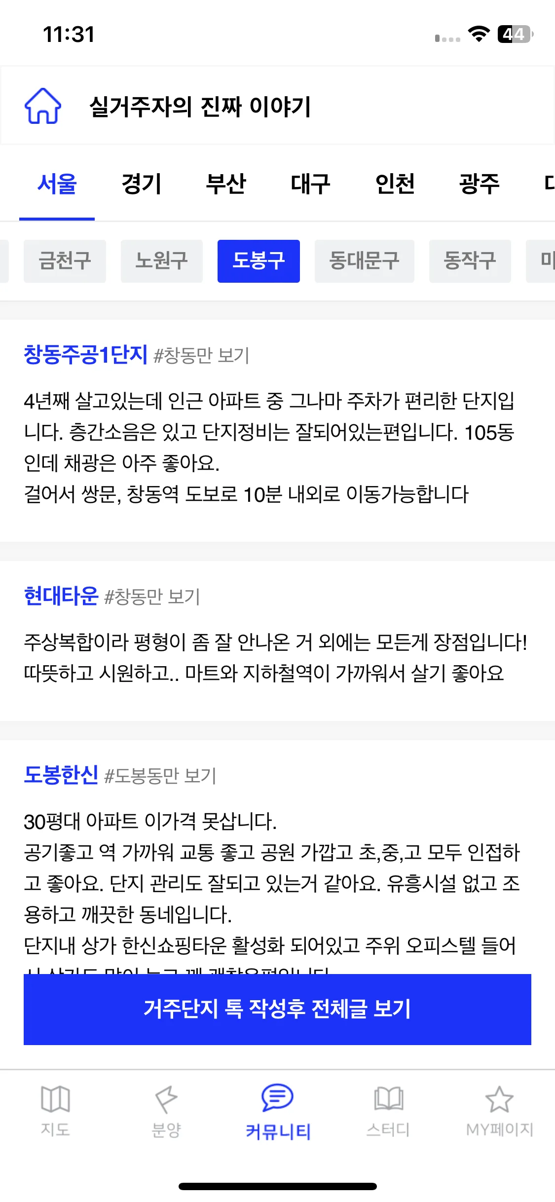 Test Image 11