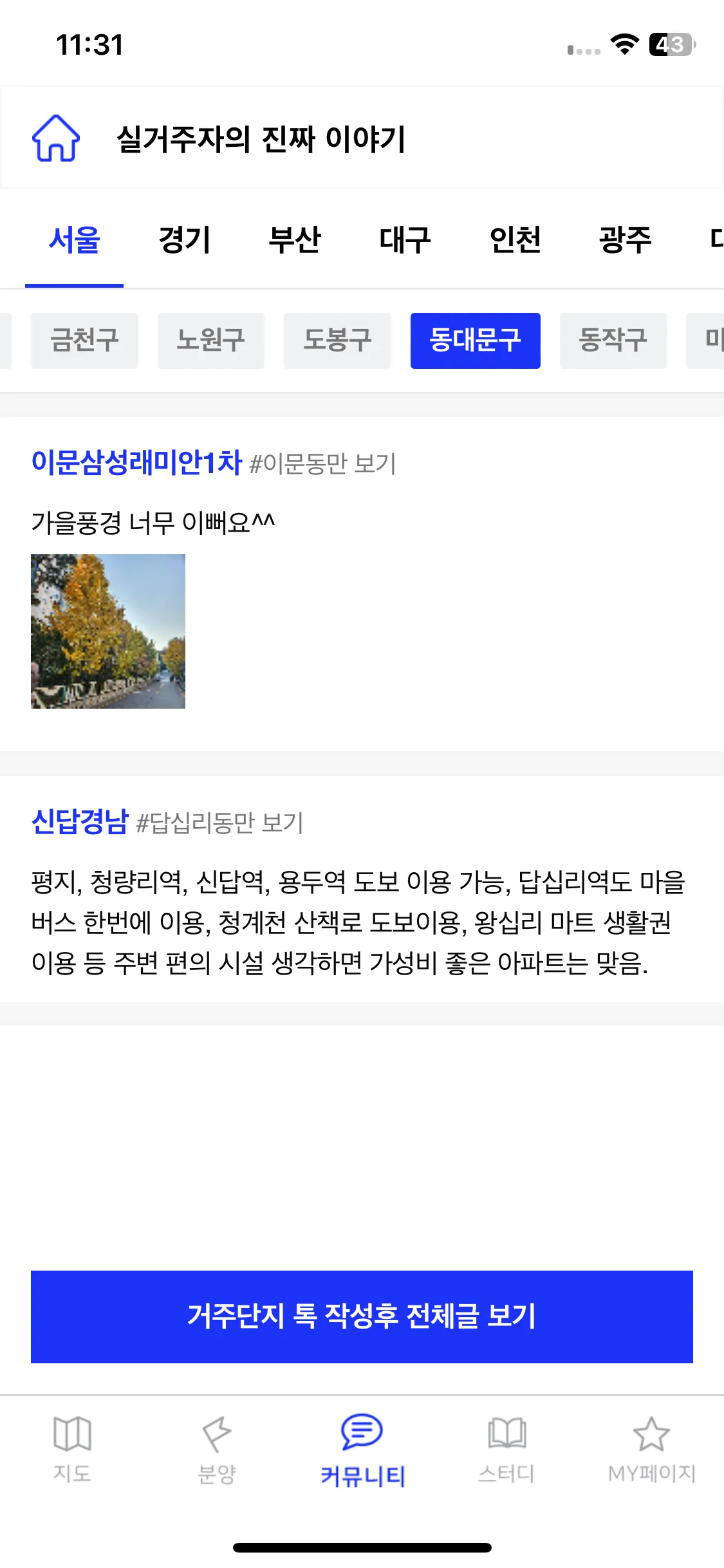 Test Image 12