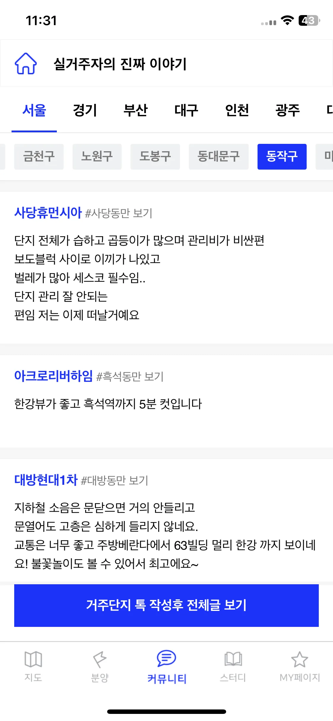 Test Image 13