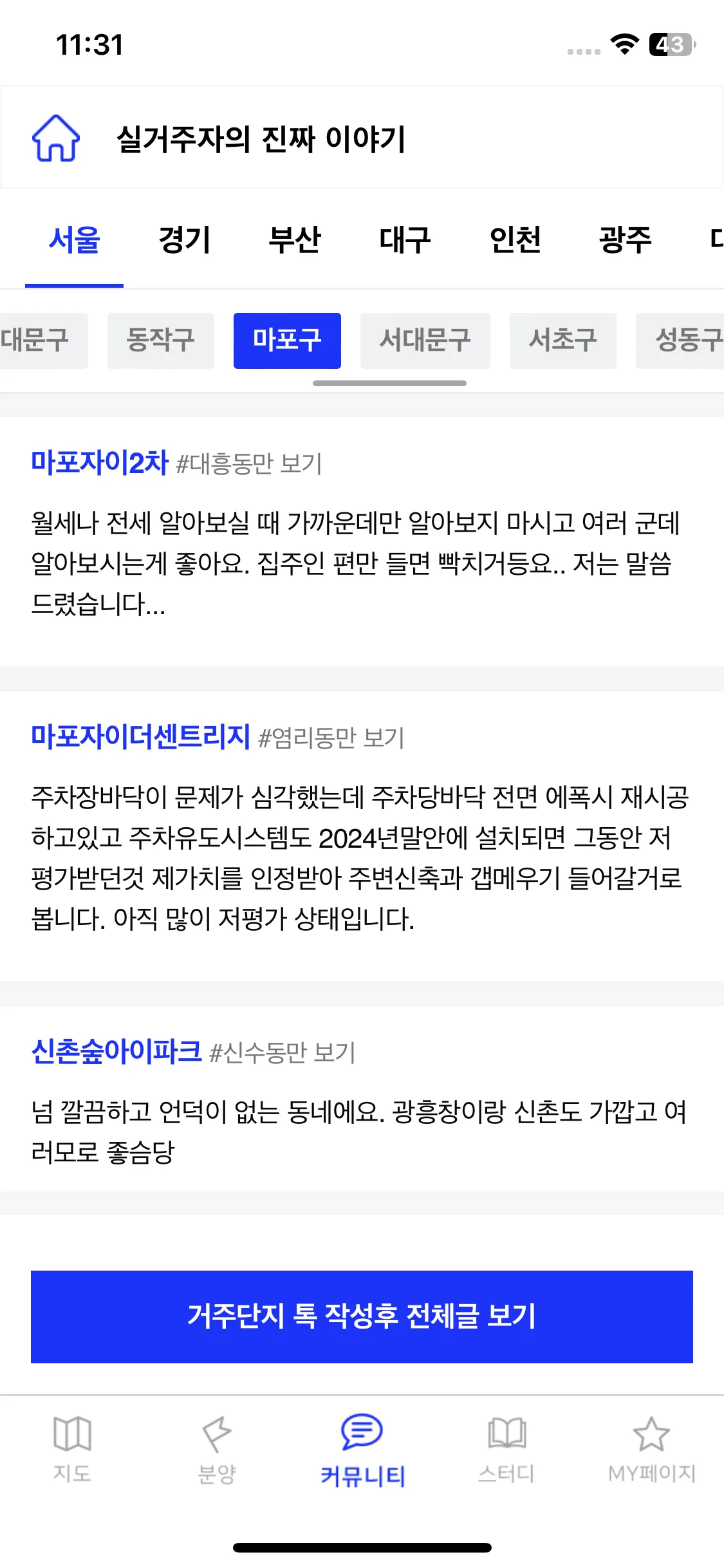 Test Image 14