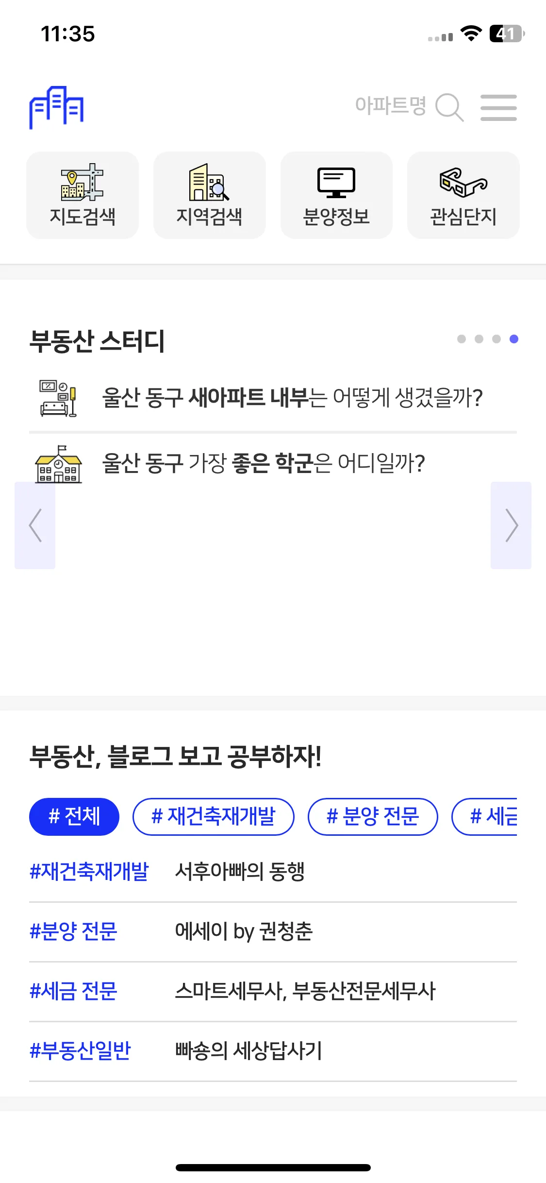Test Image 7