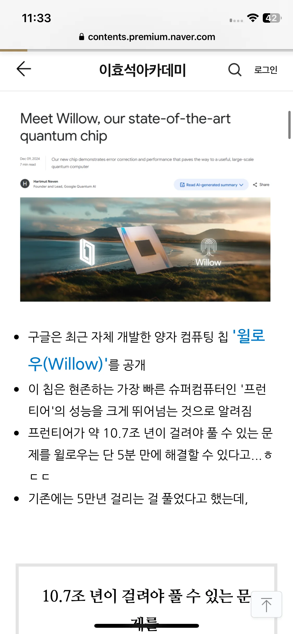 Test Image 4
