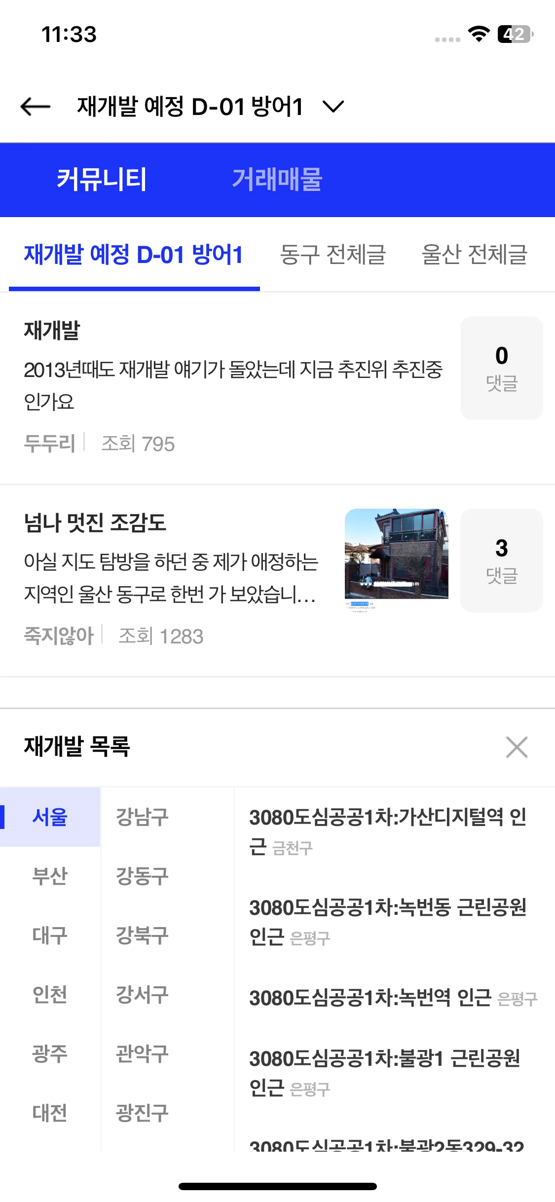 Test Image 5