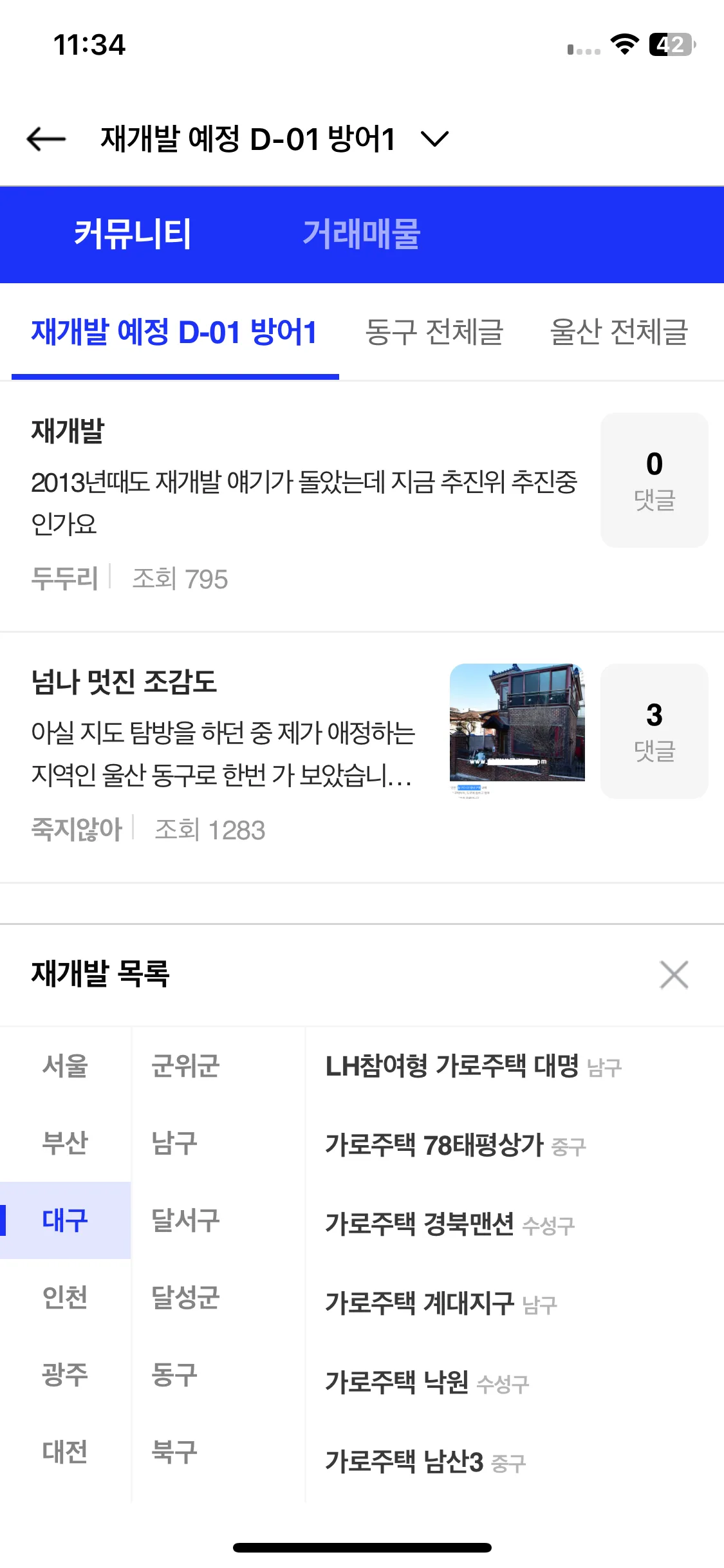 Test Image 7