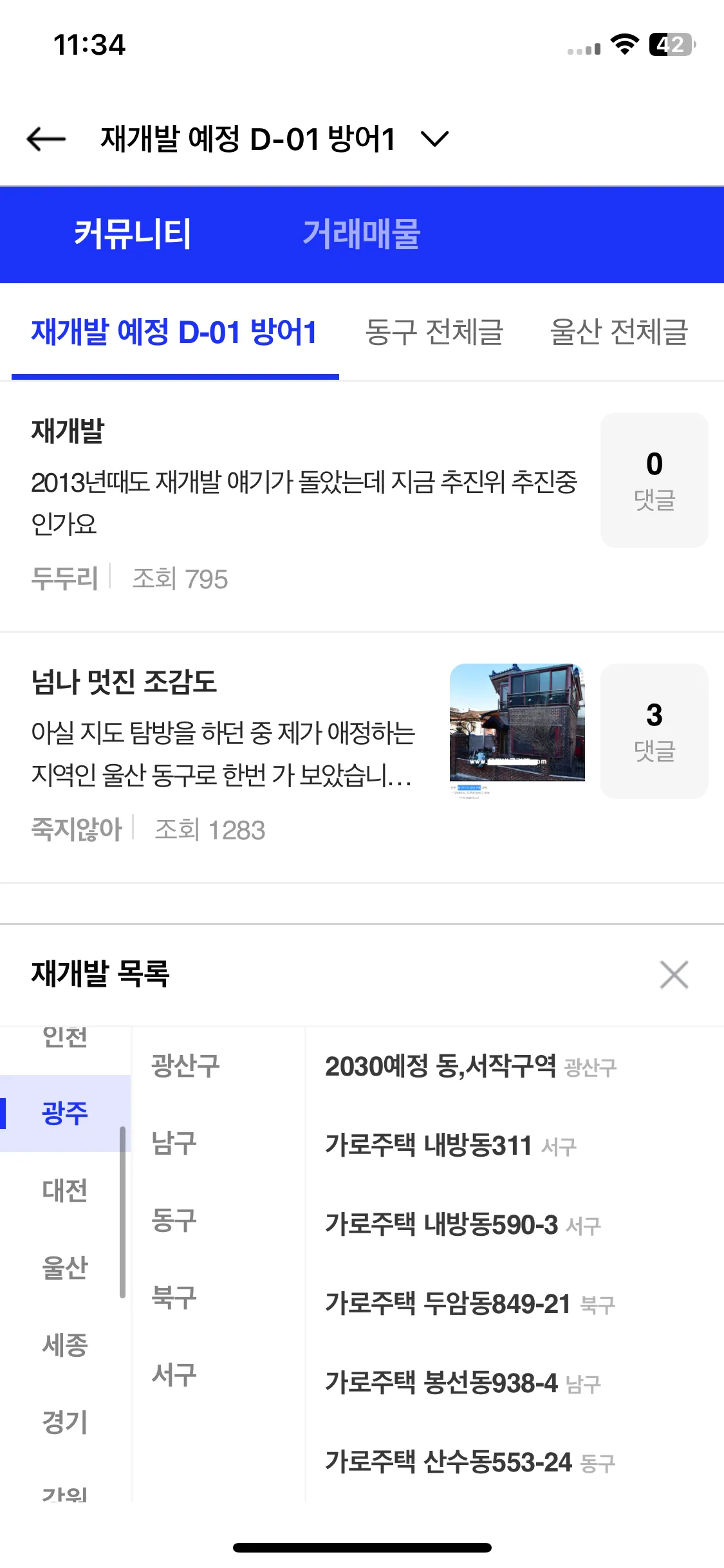 Test Image 9