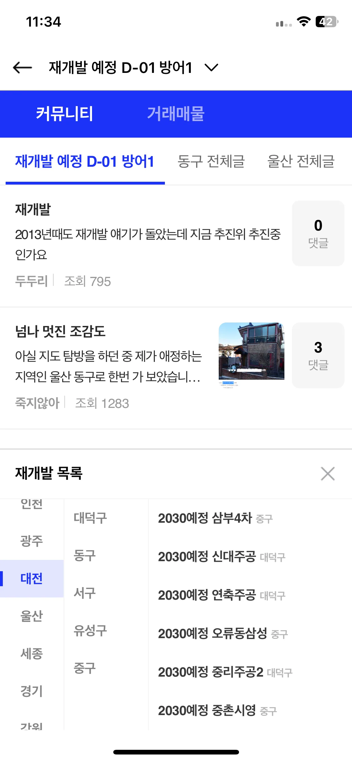 Test Image 10