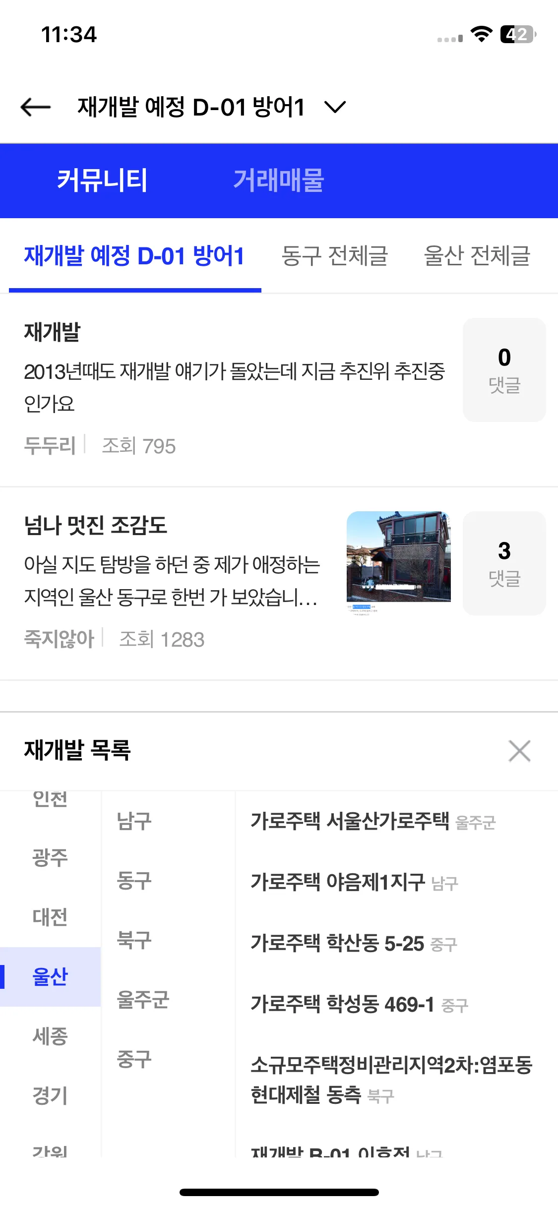 Test Image 11