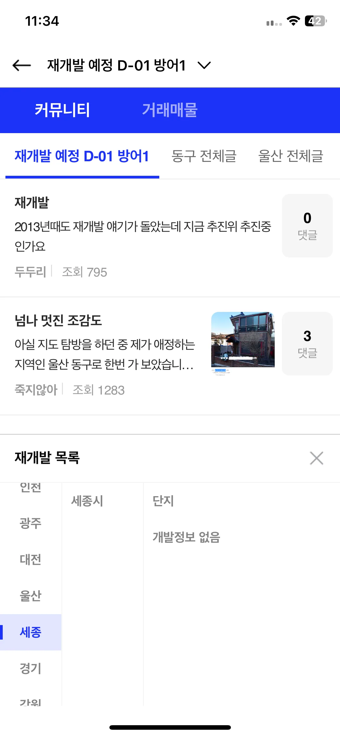 Test Image 12