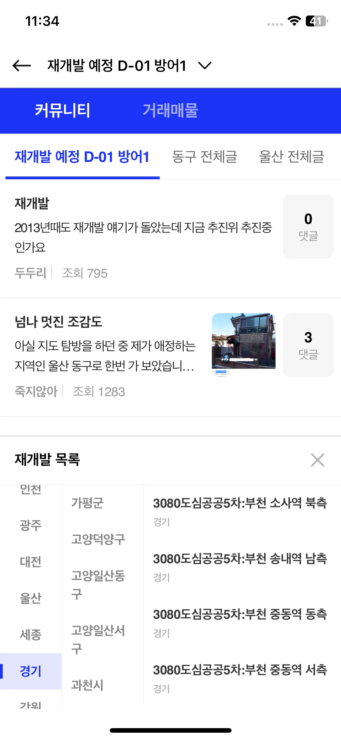 Test Image 13