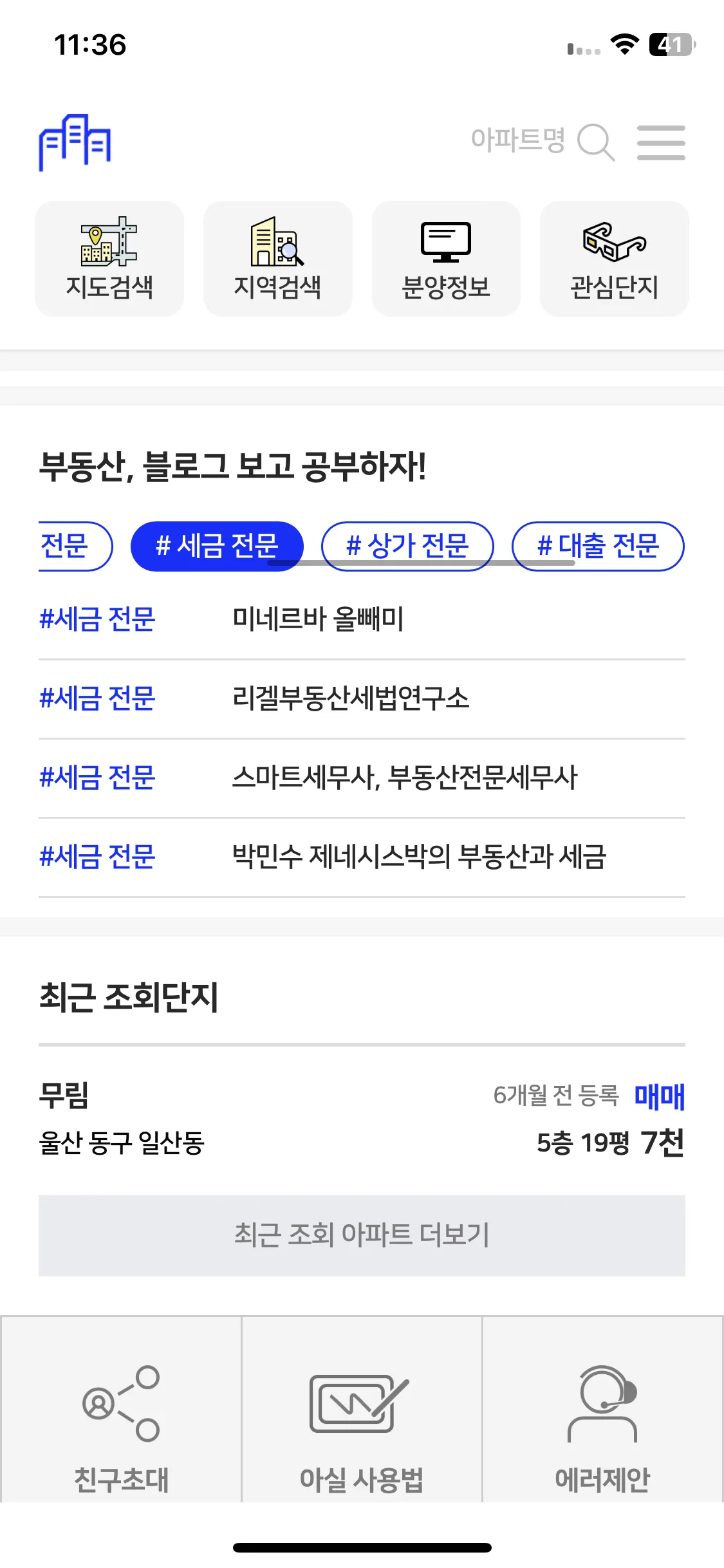 Test Image 3