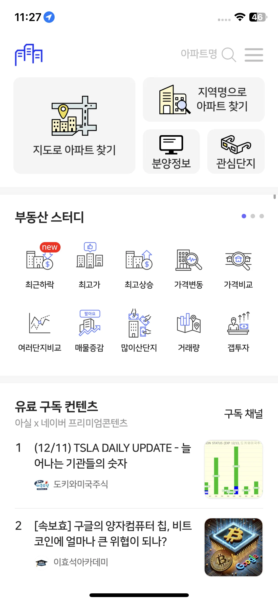 Test Image 1