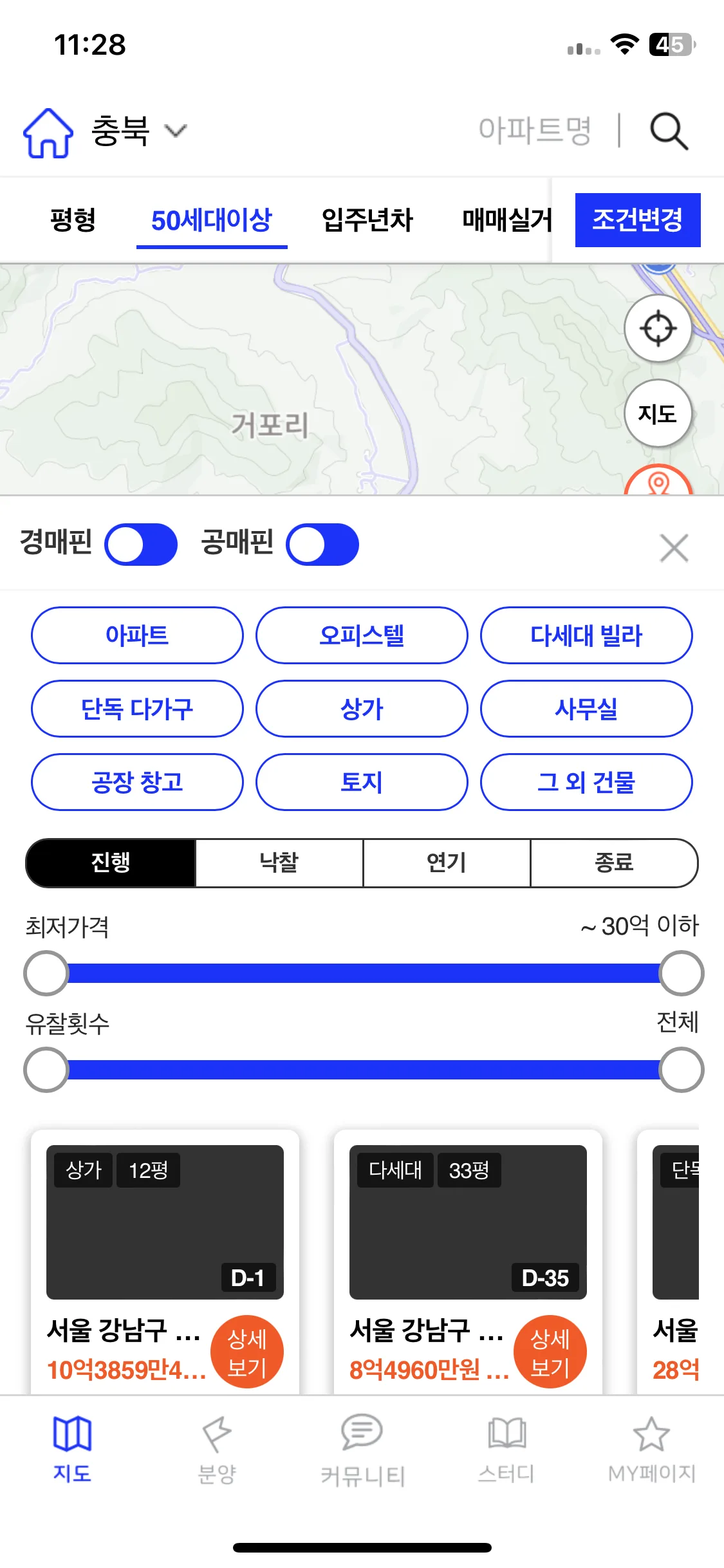 Test Image 2