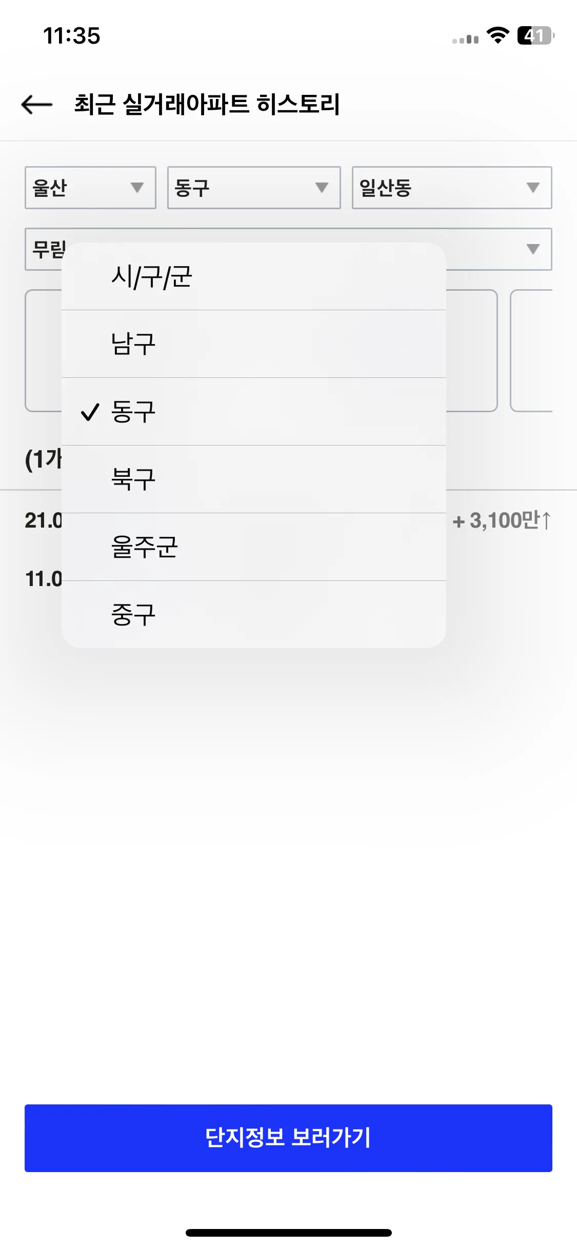 Test Image 10