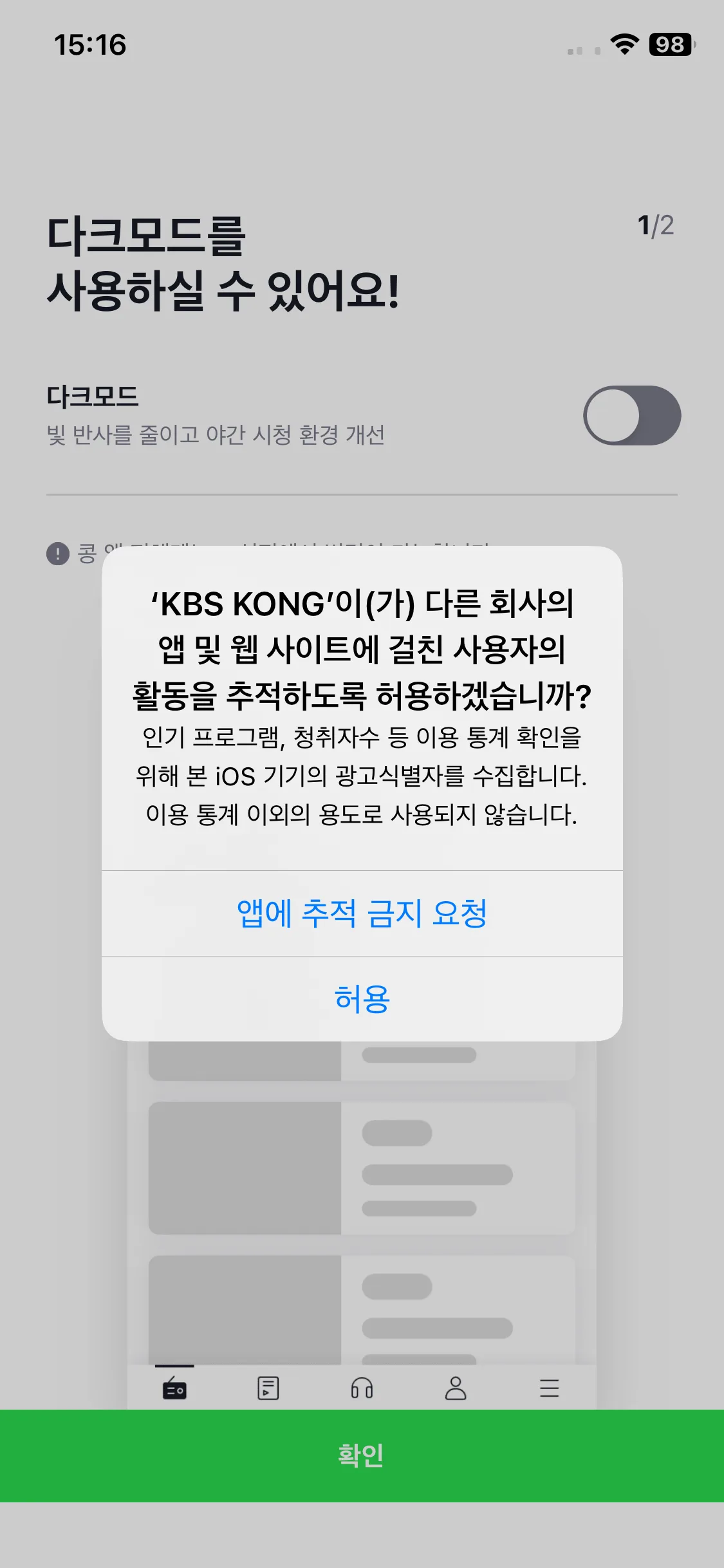 Test Image 2
