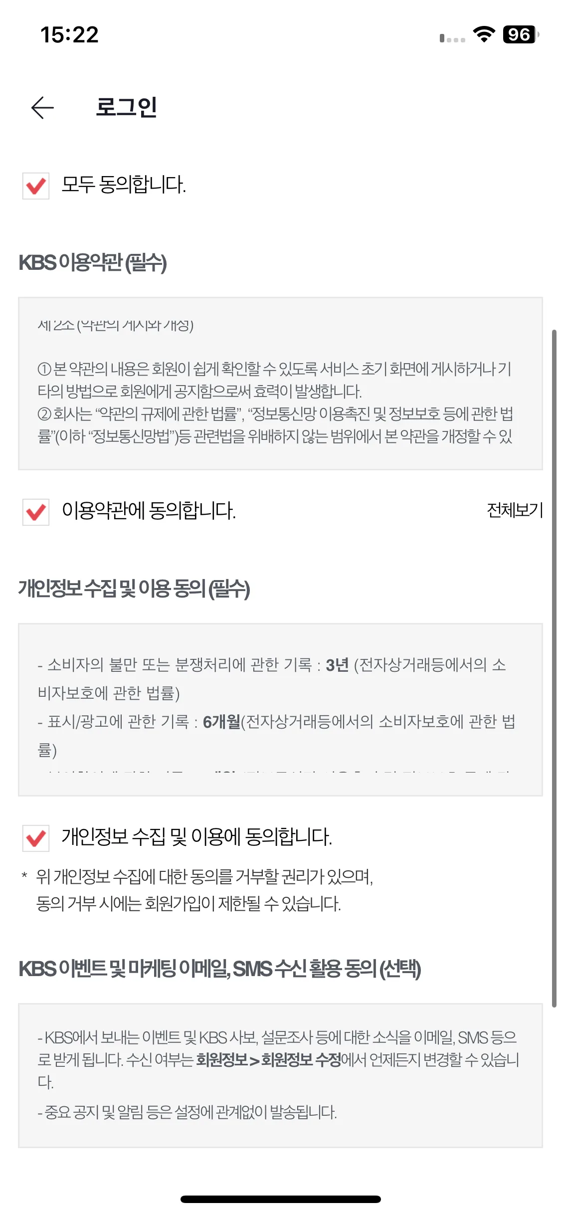 Test Image 3