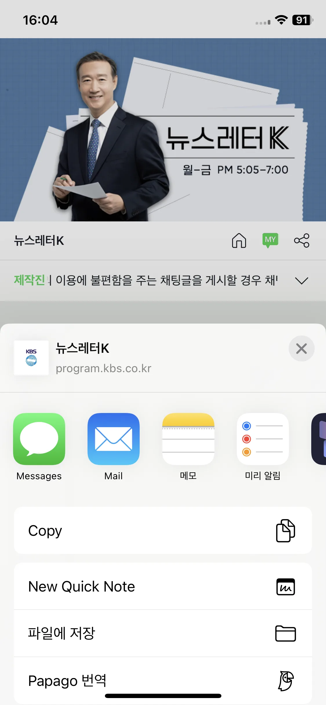 Test Image 9