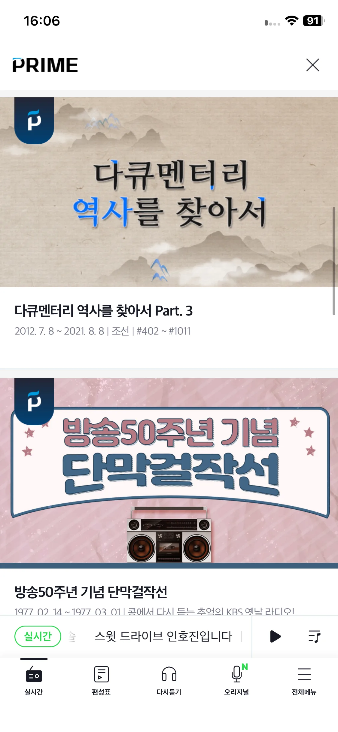 Test Image 12