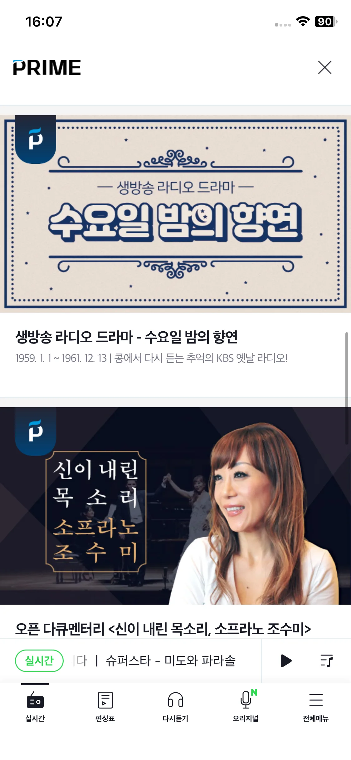 Test Image 13