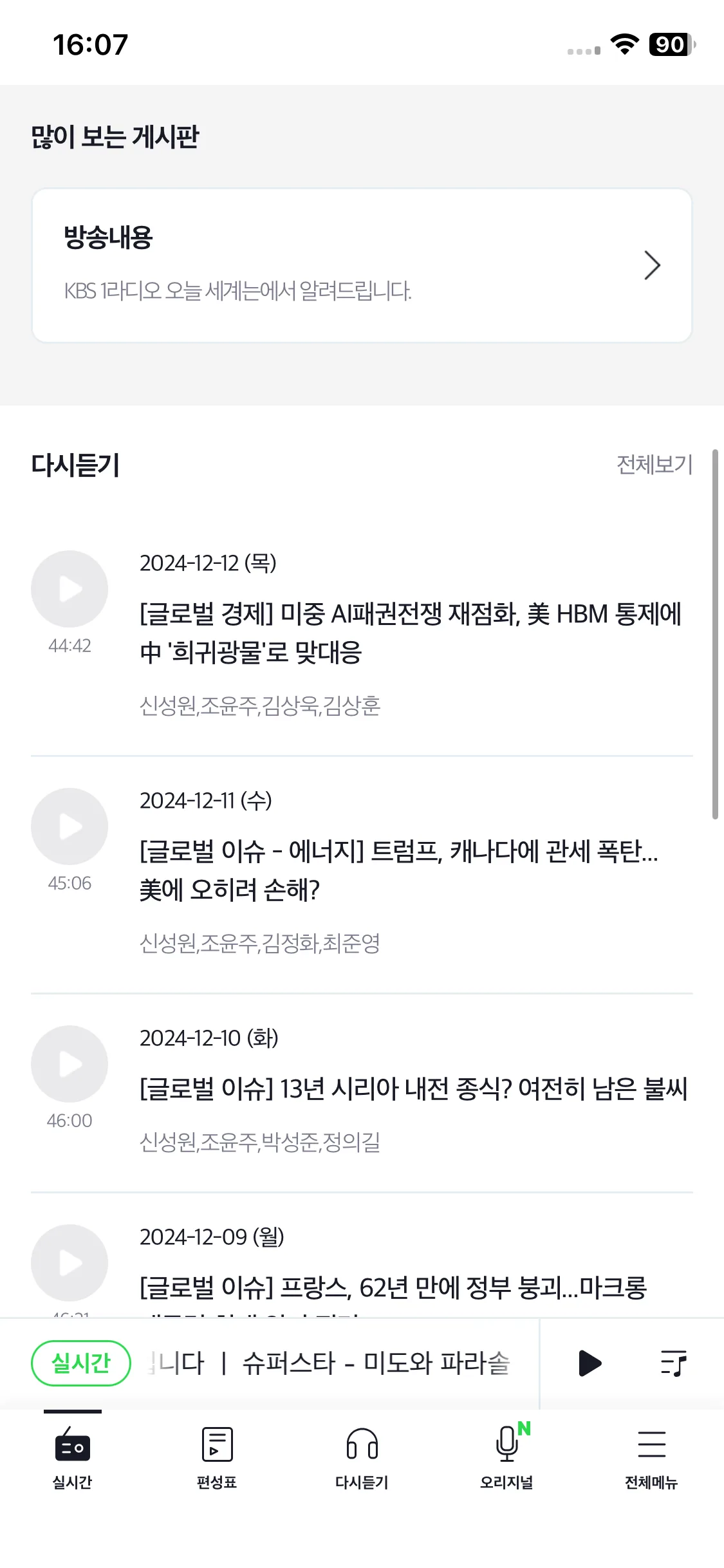 Test Image 5