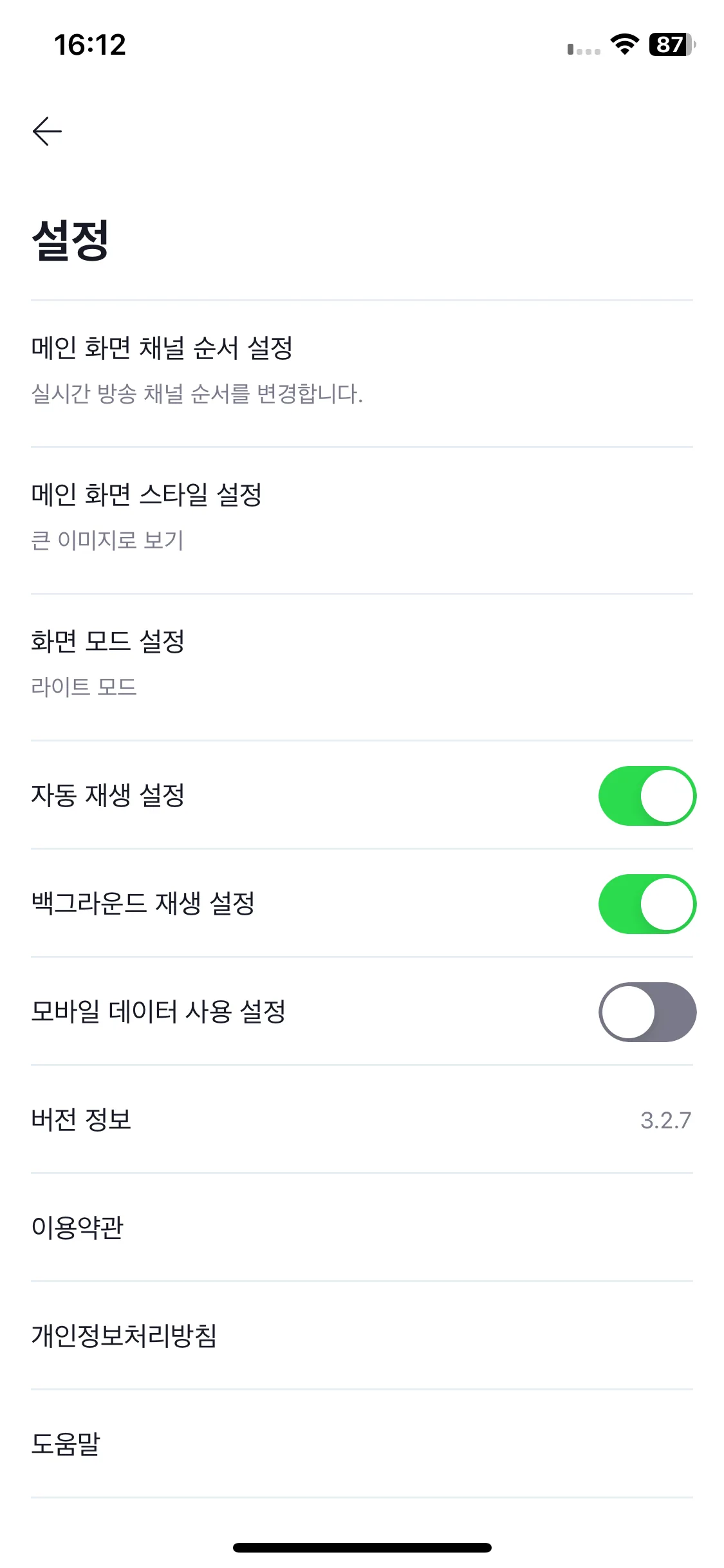 Test Image 1