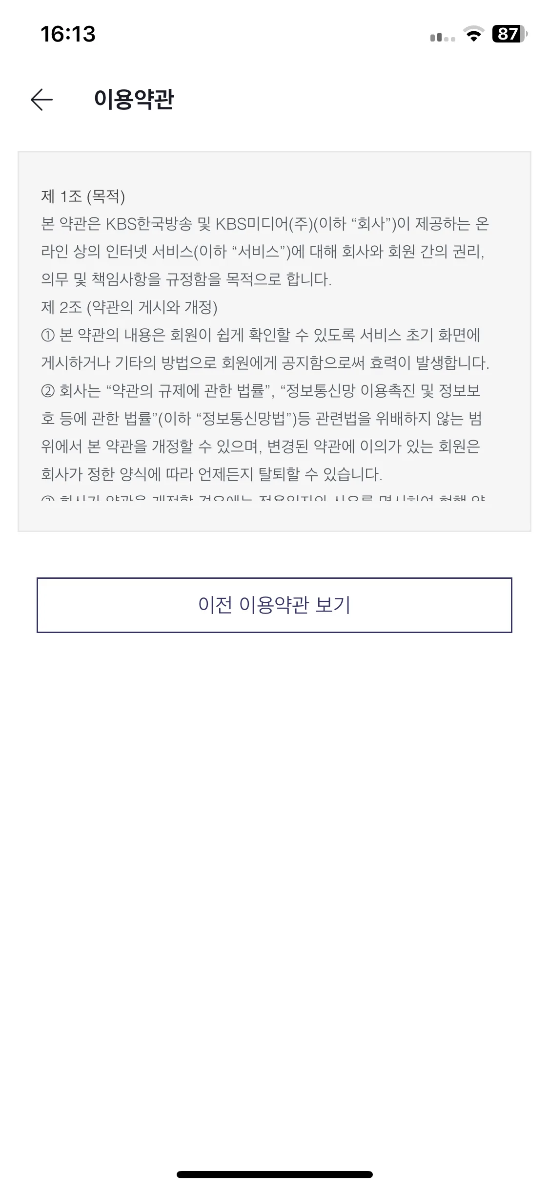 Test Image 5