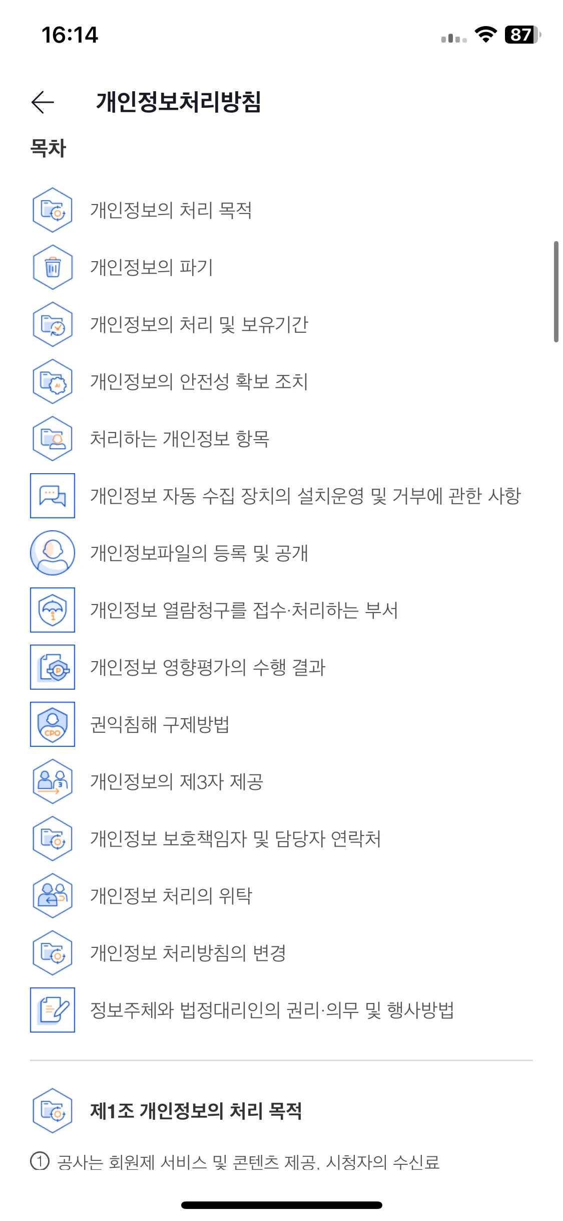 Test Image 7