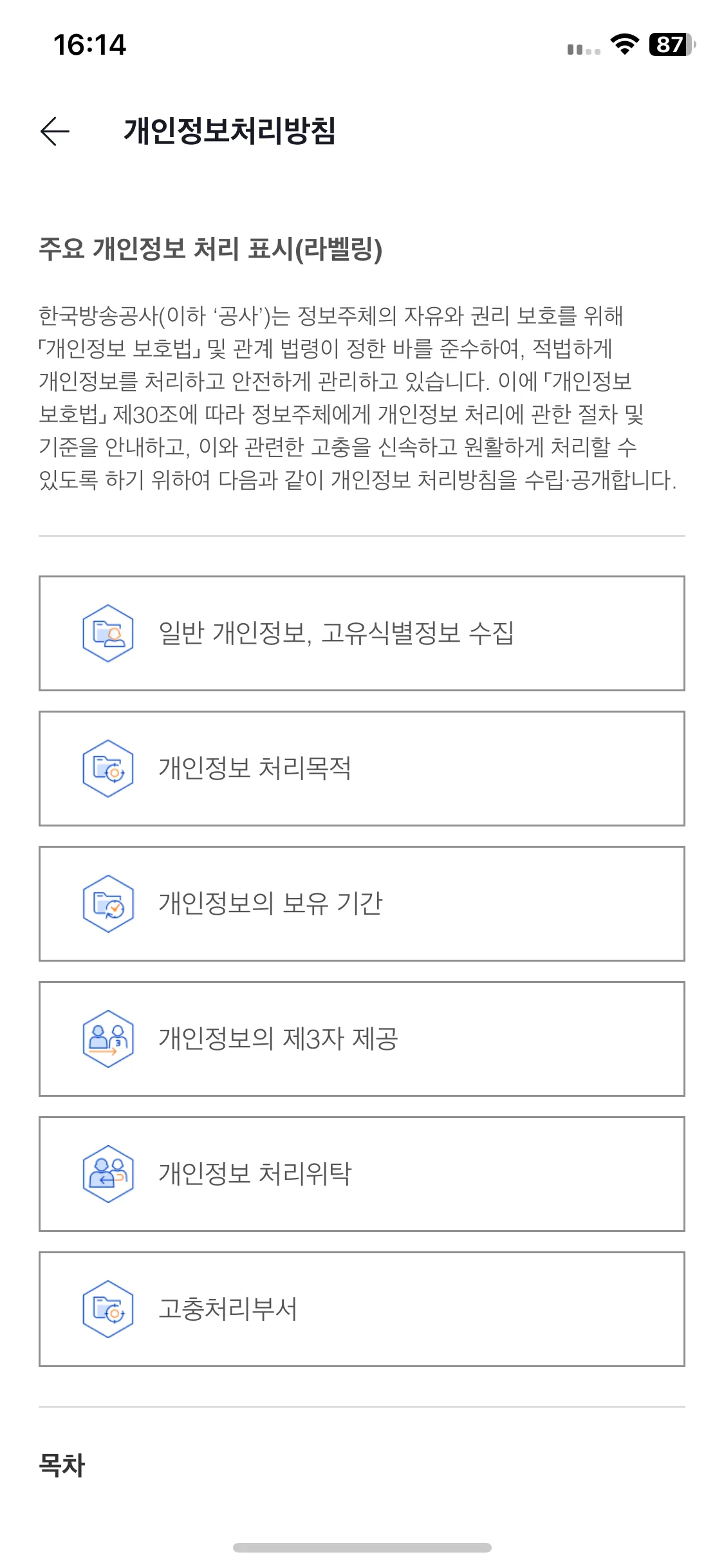 Test Image 9