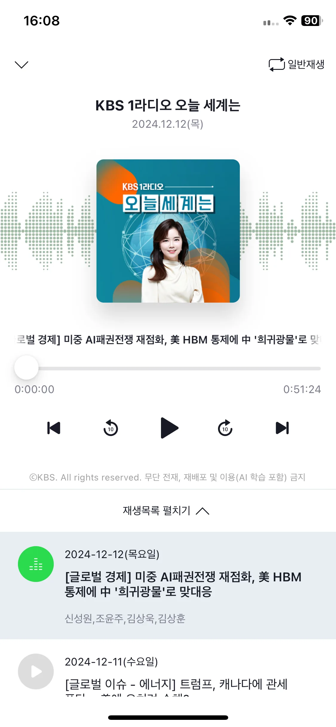 Test Image 9