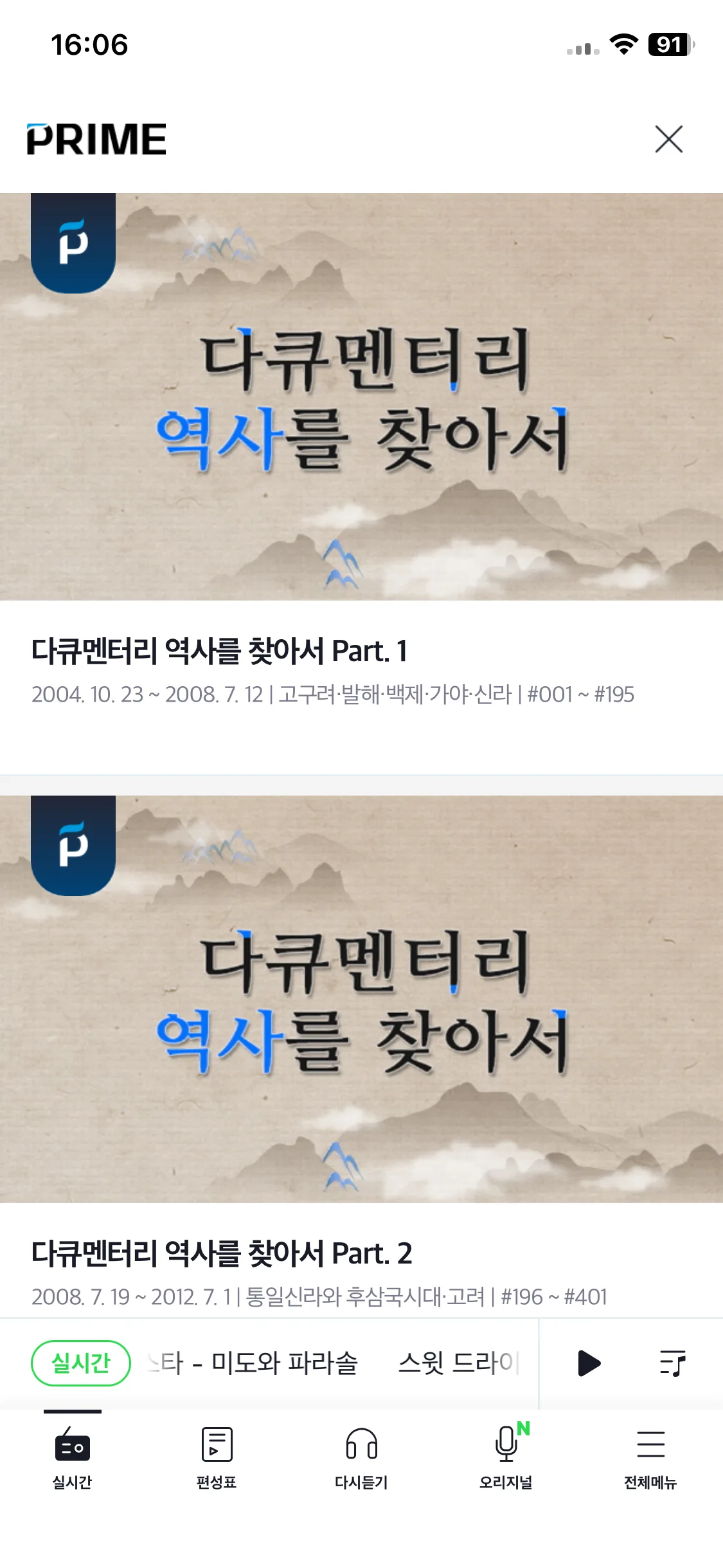 Test Image 2
