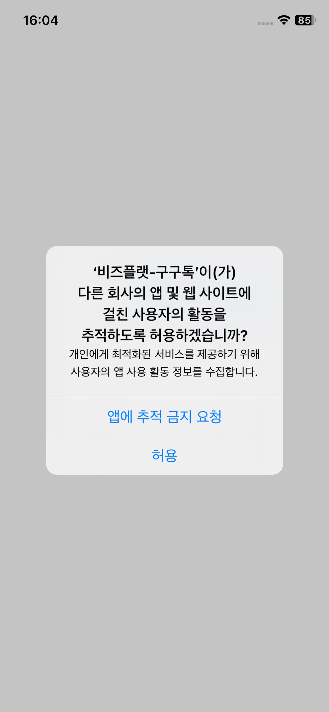 Test Image 2