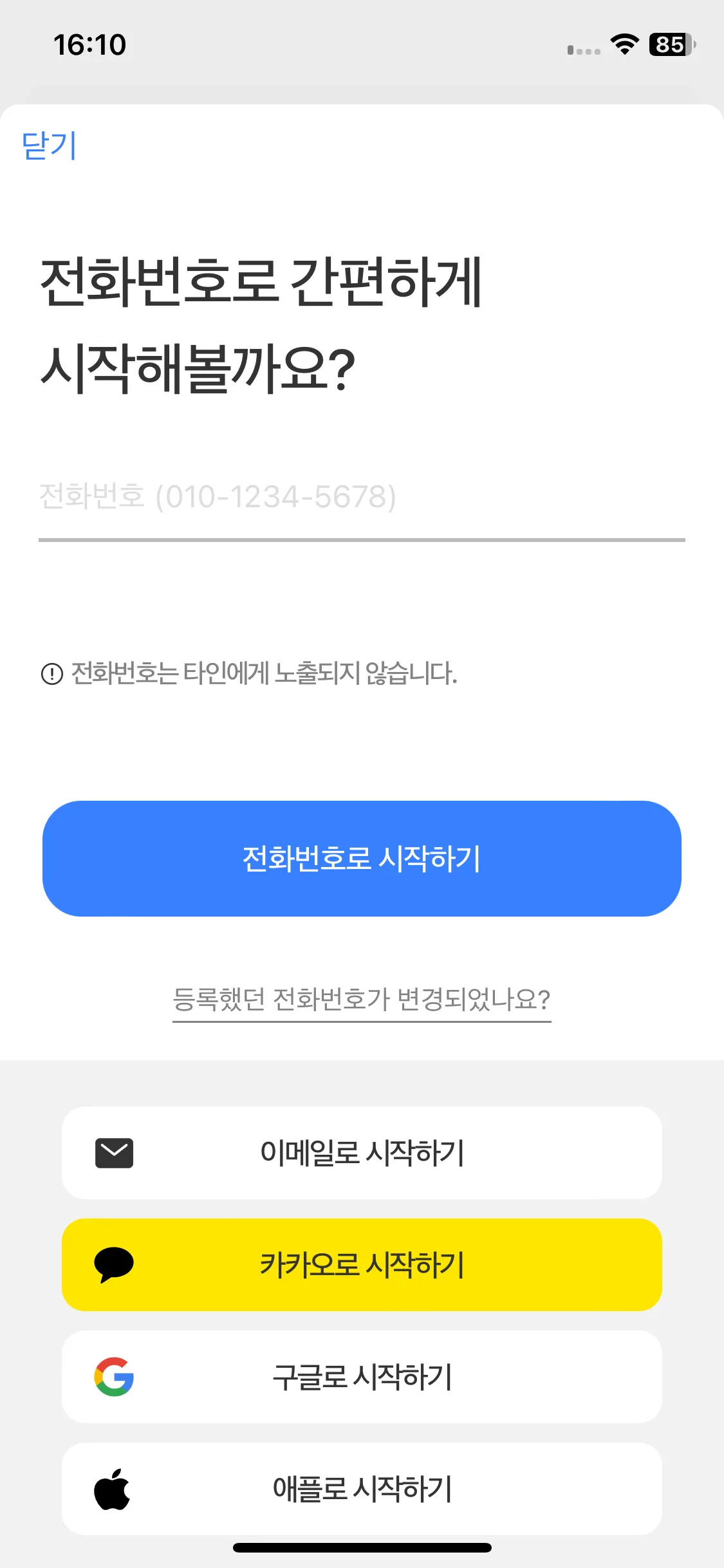 Test Image 2