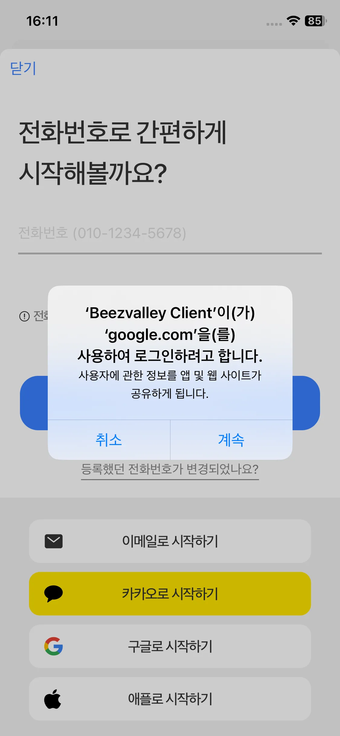 Test Image 3