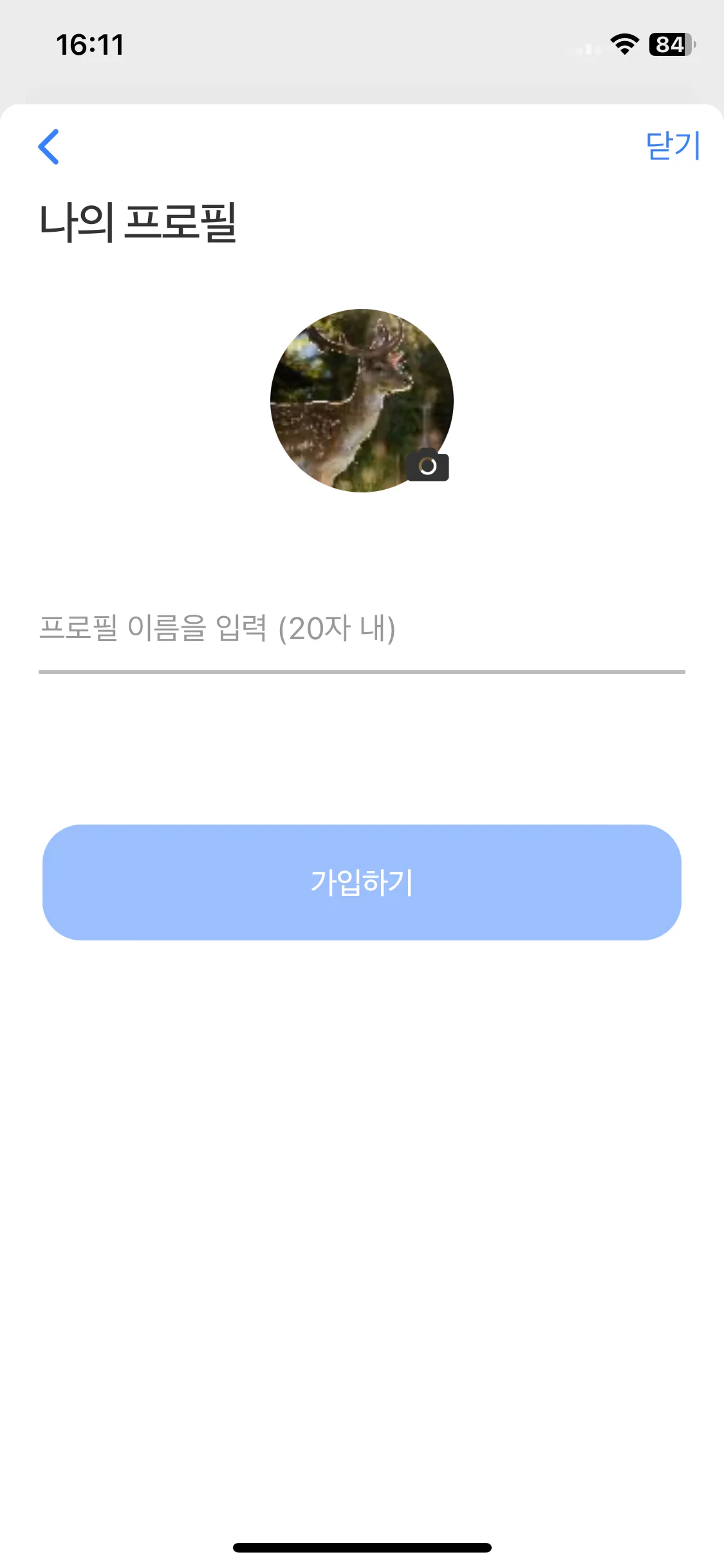 Test Image 8