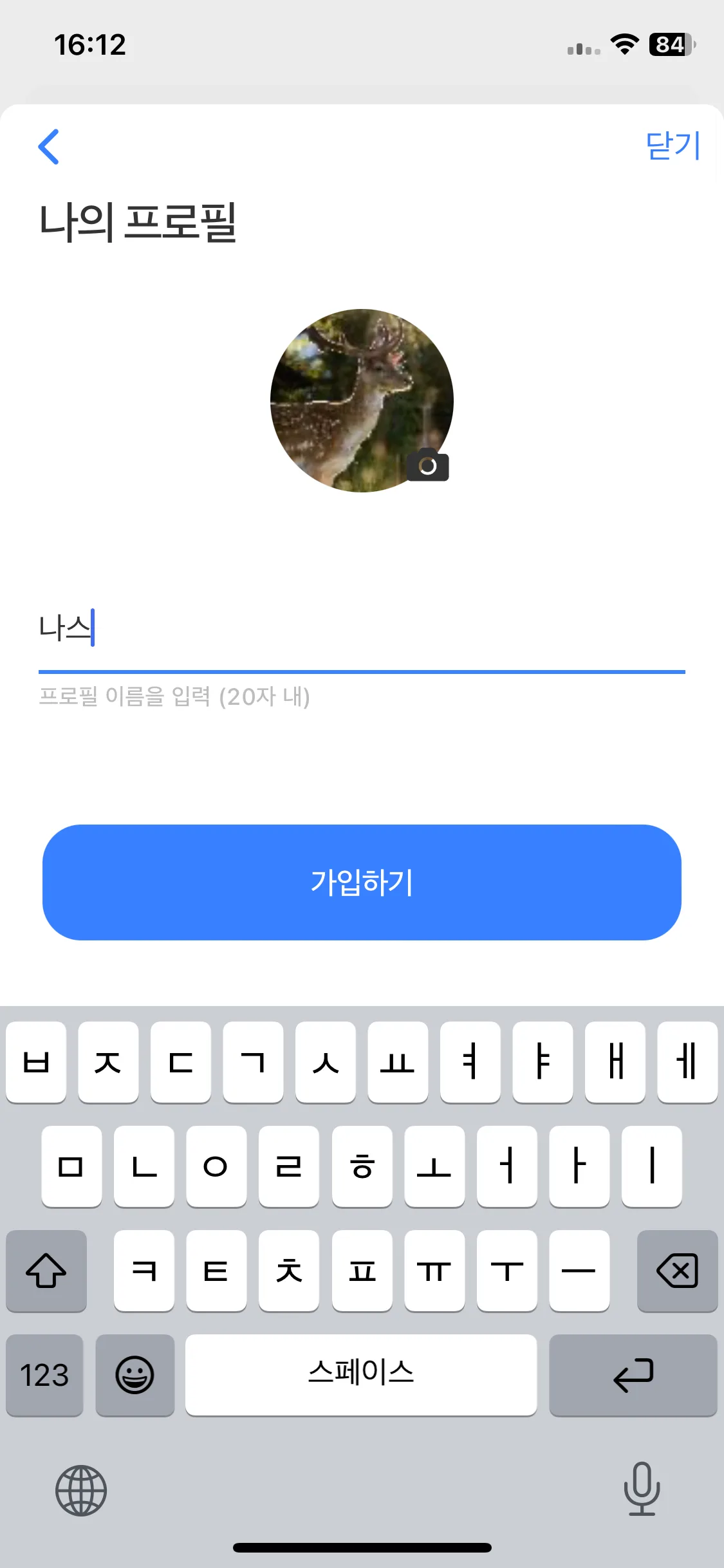 Test Image 9