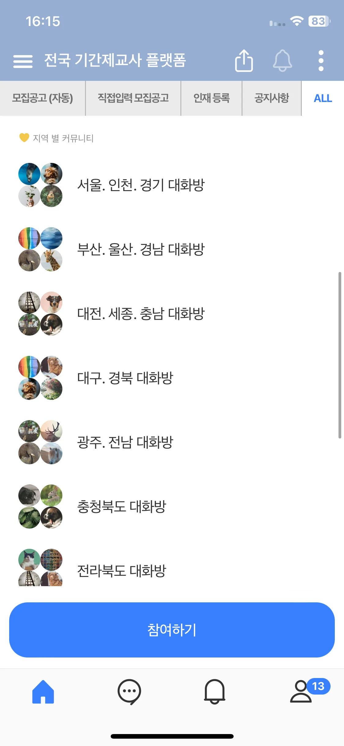 Test Image 9