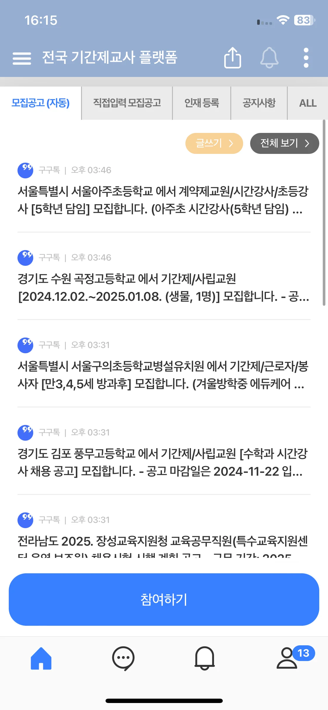 Test Image 10