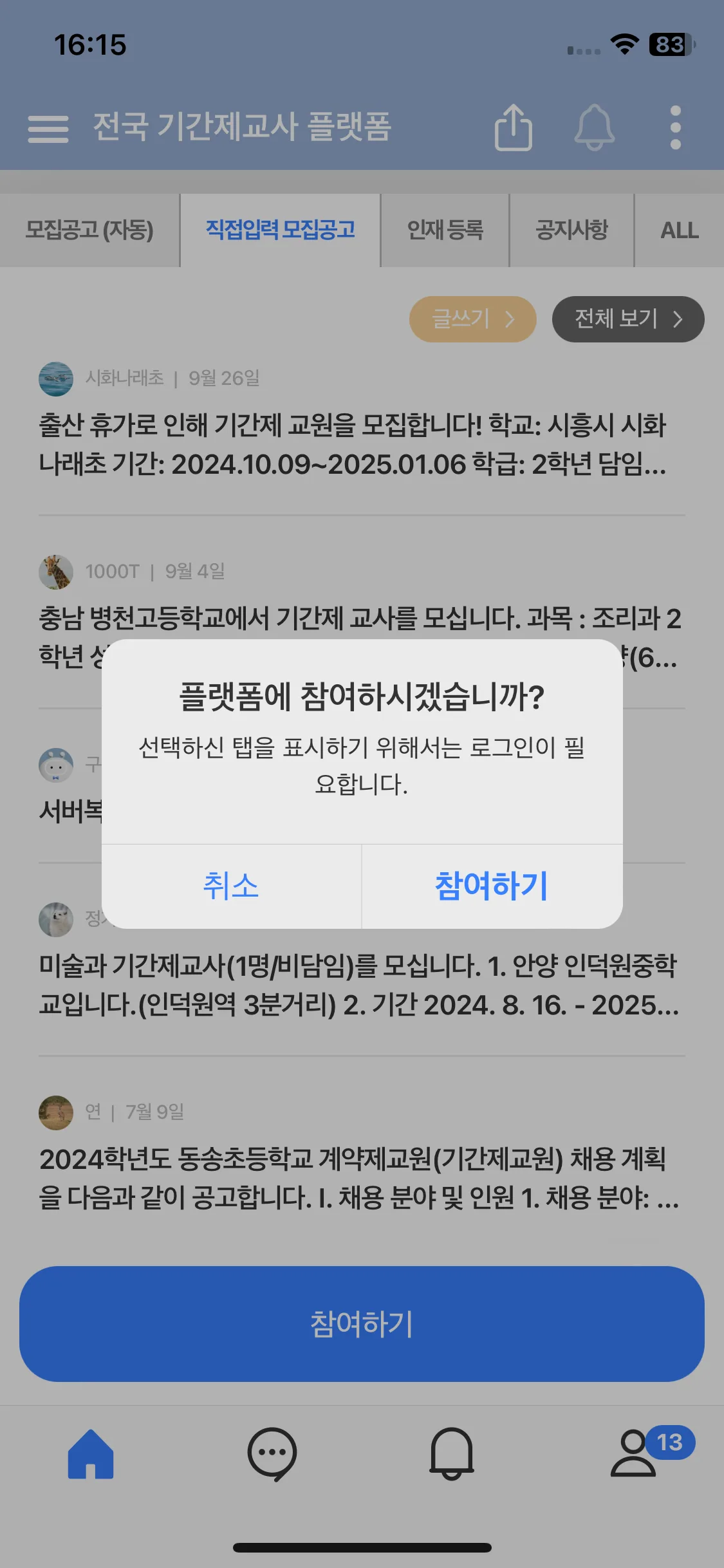 Test Image 12