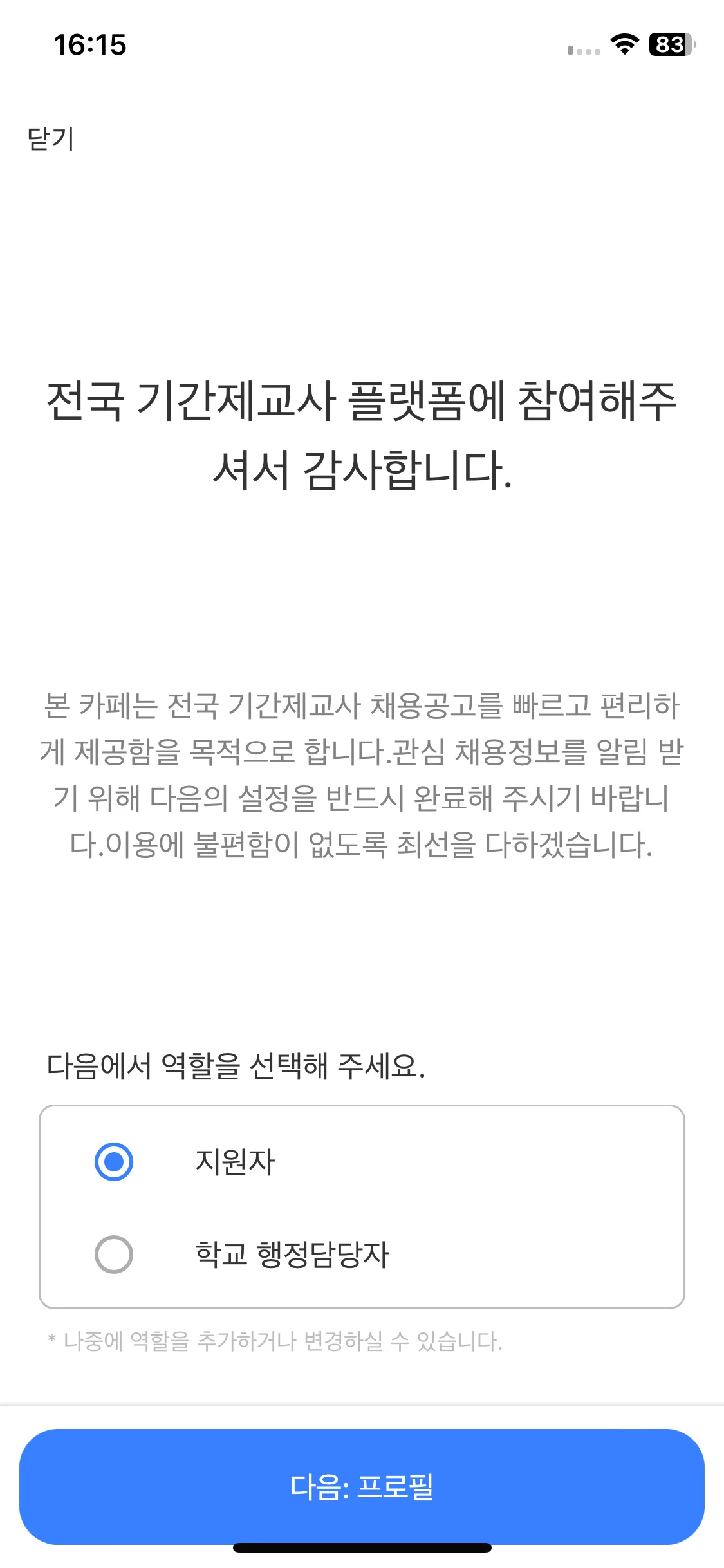 Test Image 13