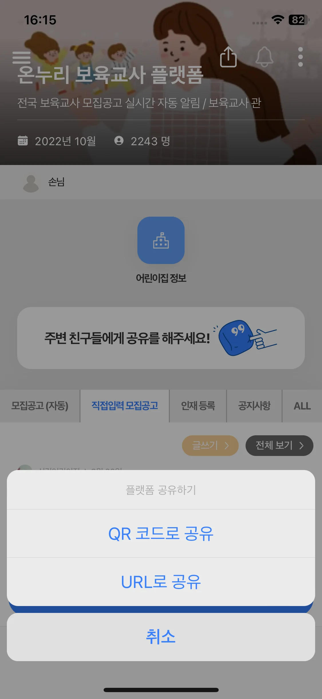 Test Image 14