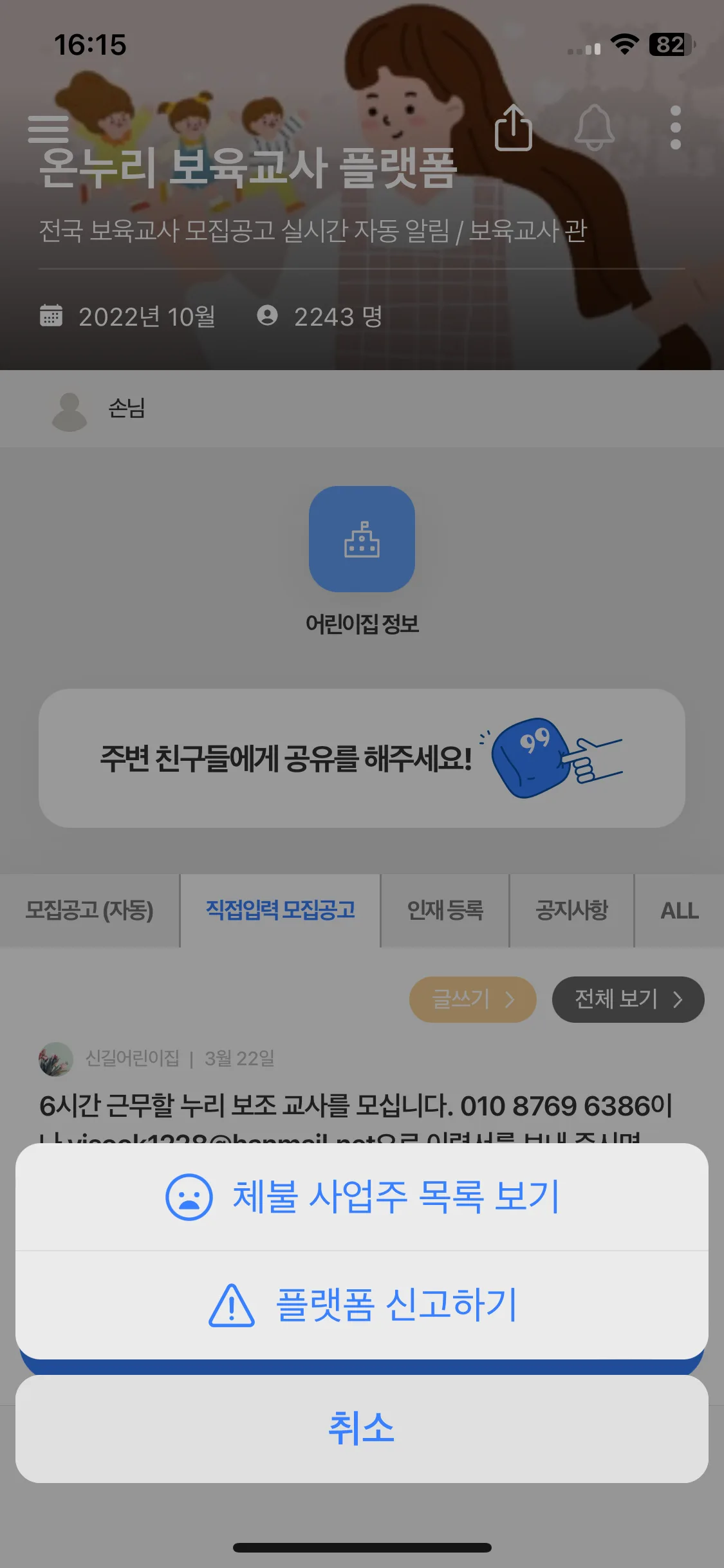 Test Image 15