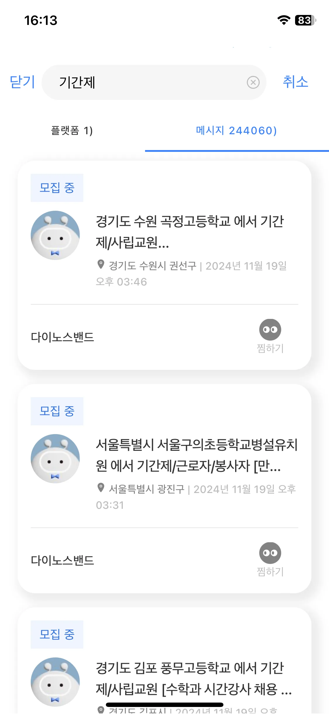 Test Image 3