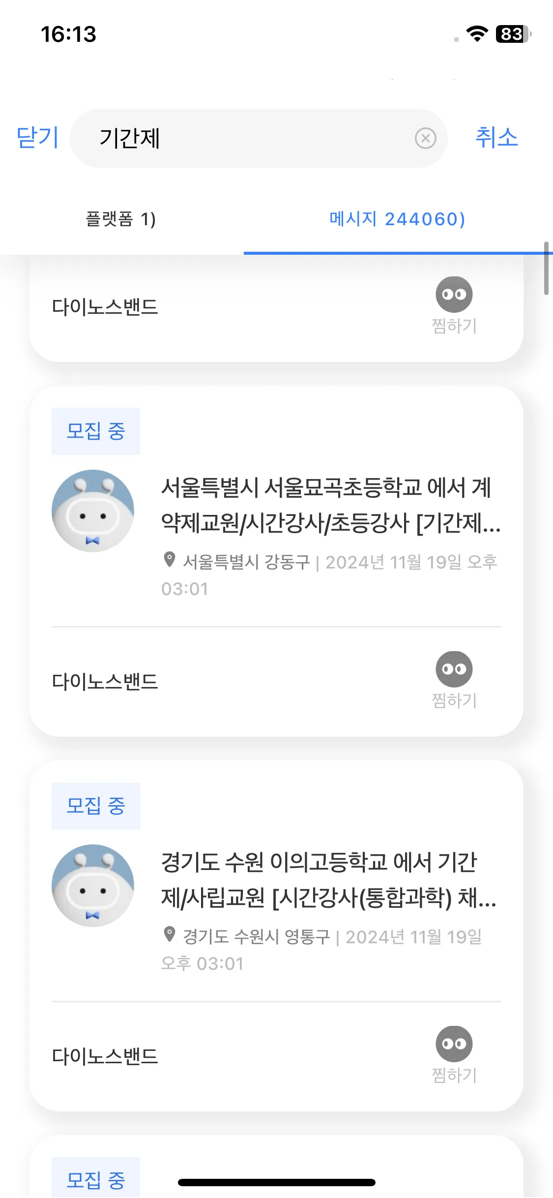 Test Image 4