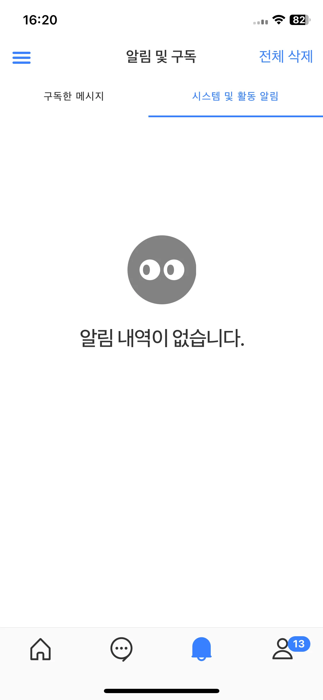 Test Image 2