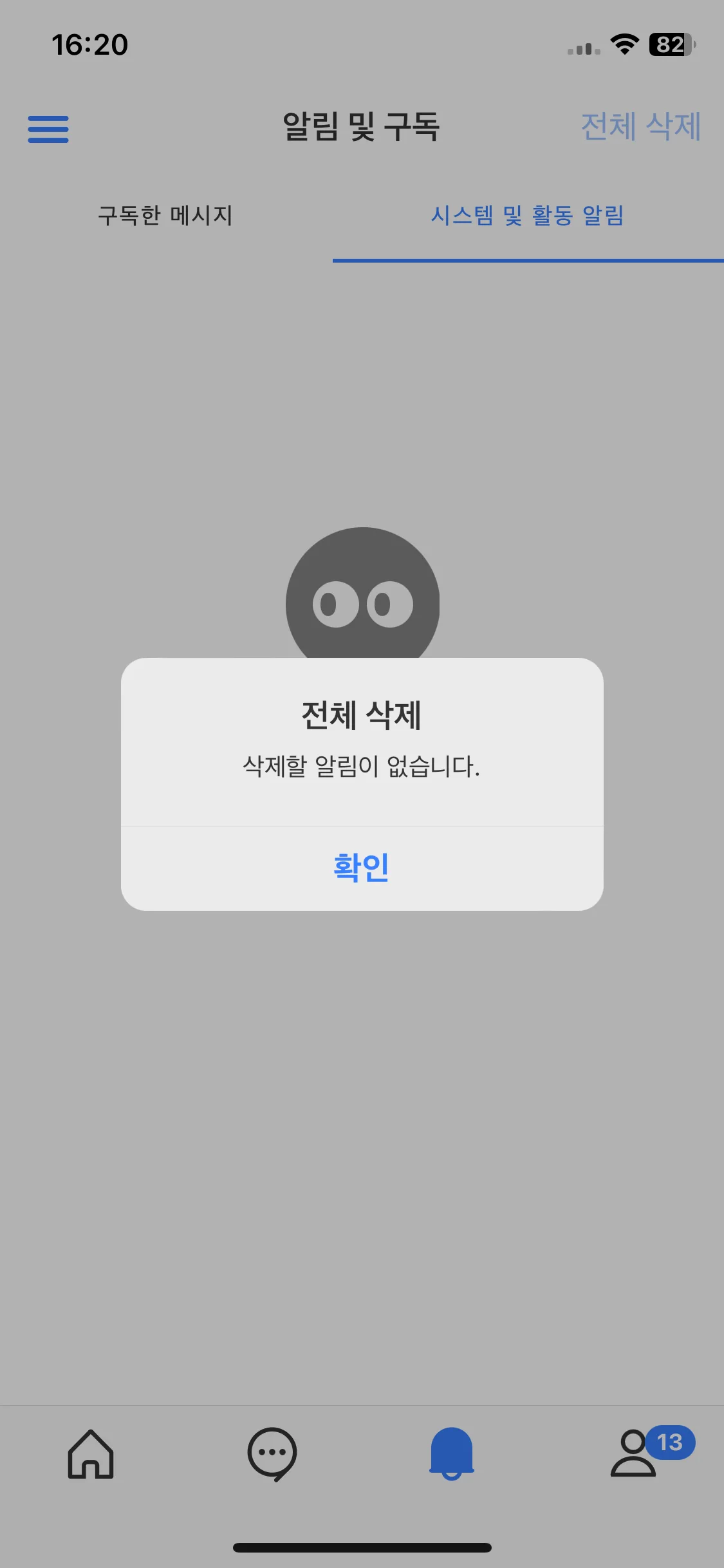 Test Image 3