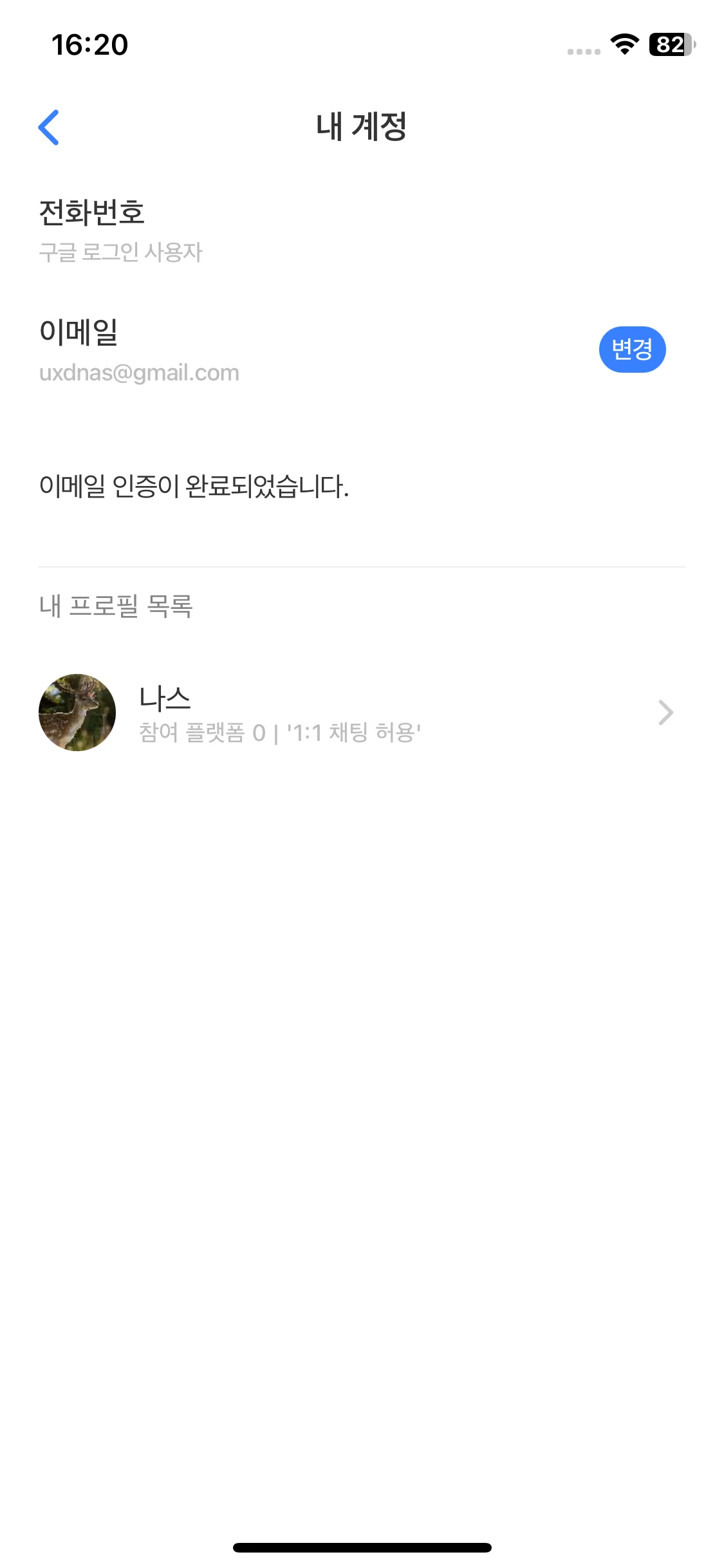Test Image 2