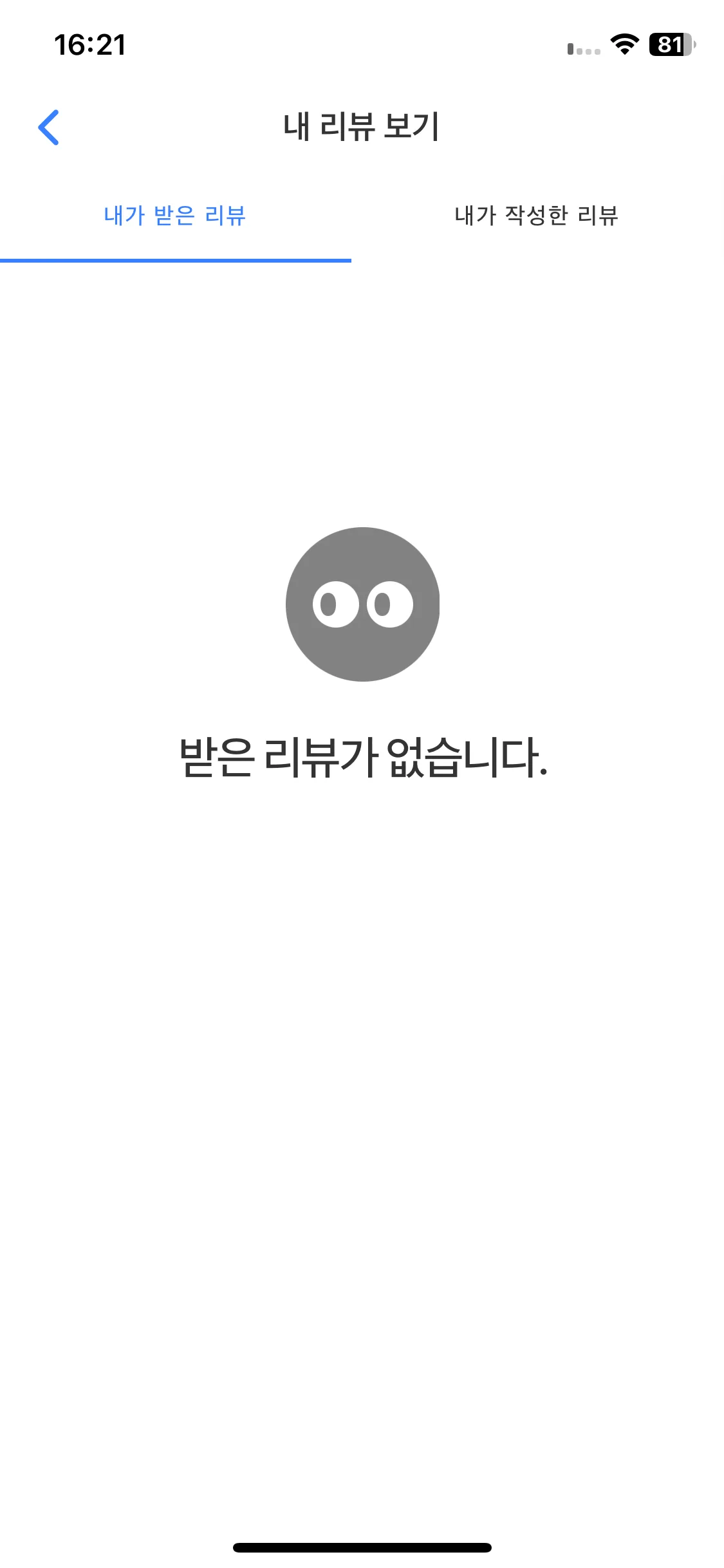 Test Image 5