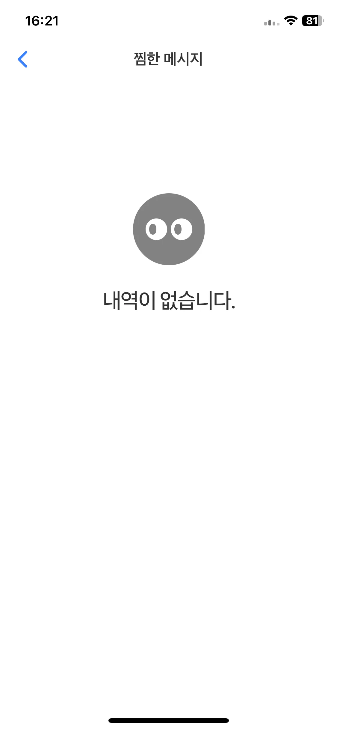 Test Image 7